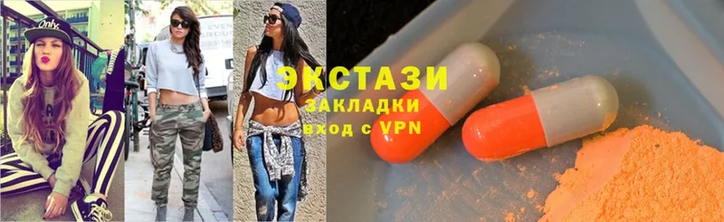 Экстази Philipp Plein  Подольск 